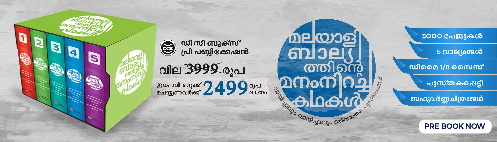 Buy Malayalam Books Latest Malayalam Books Online India Kerala