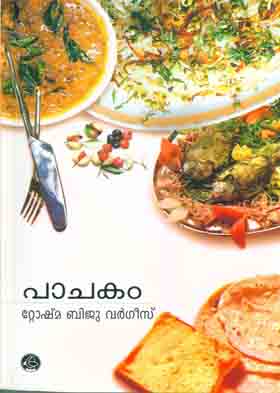 malayalam cooking books free download