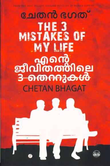 Buy Books Written By Chetan Bhagat Books Online In India Dc Books Store