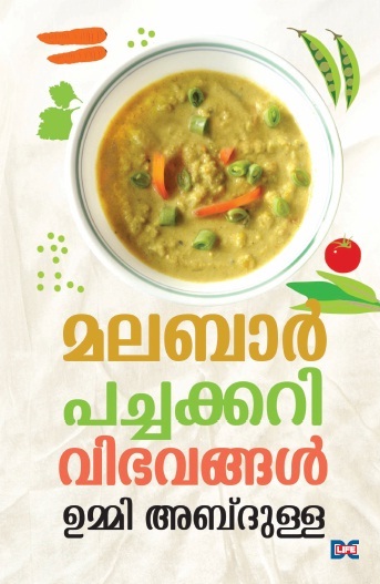 malayalam cooking books free download