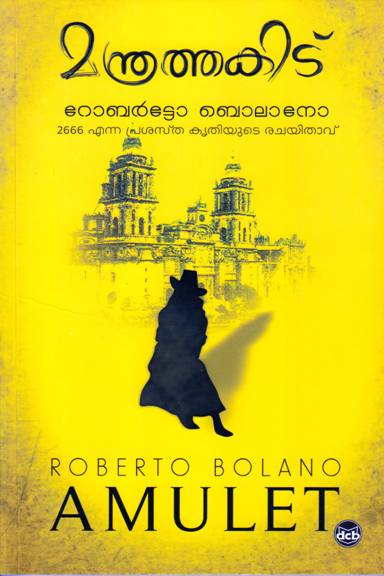2666 Book By Roberto Bolano Buy Literary Fiction Books Online In India Dc Books Store