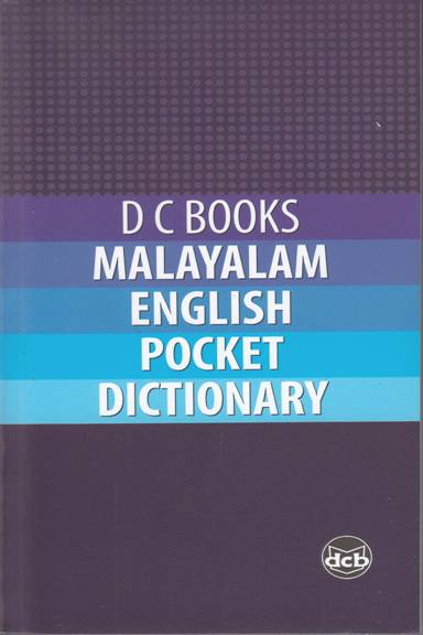 Malayalam English Pocket Dictionary Book By Dc Books Buy Dictionary Books Online In India Dc Books Store