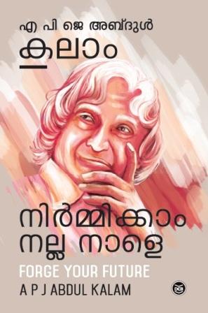 Malayalam